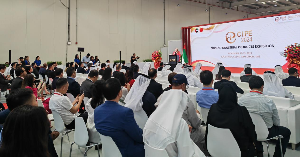 南宮NG首次亮相阿聯(lián)酋中國(guó)工業(yè)品2024展會(huì)